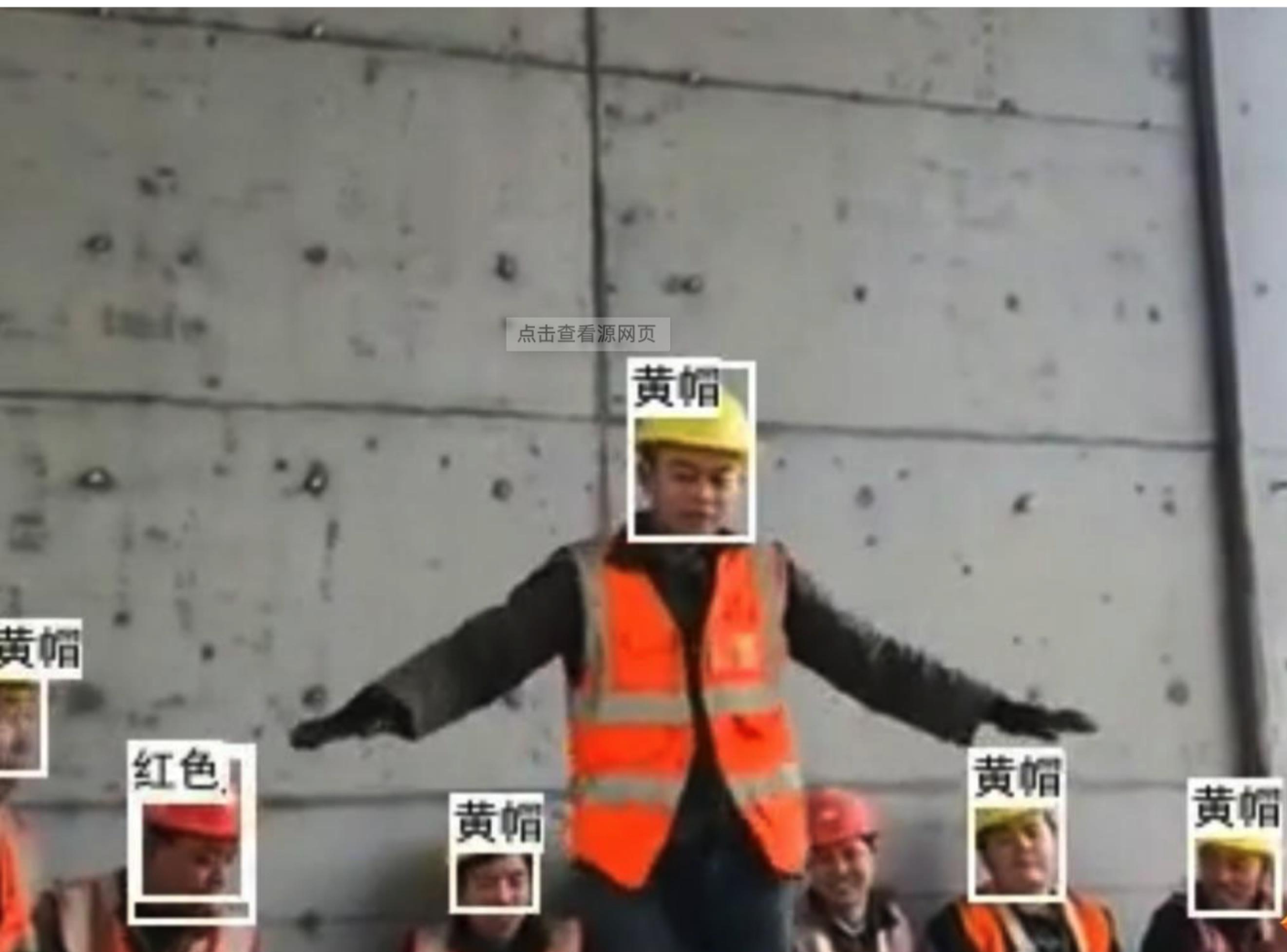 安全帽检测