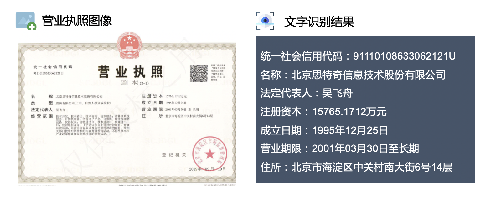 截屏2020-08-14 下午5.04.05