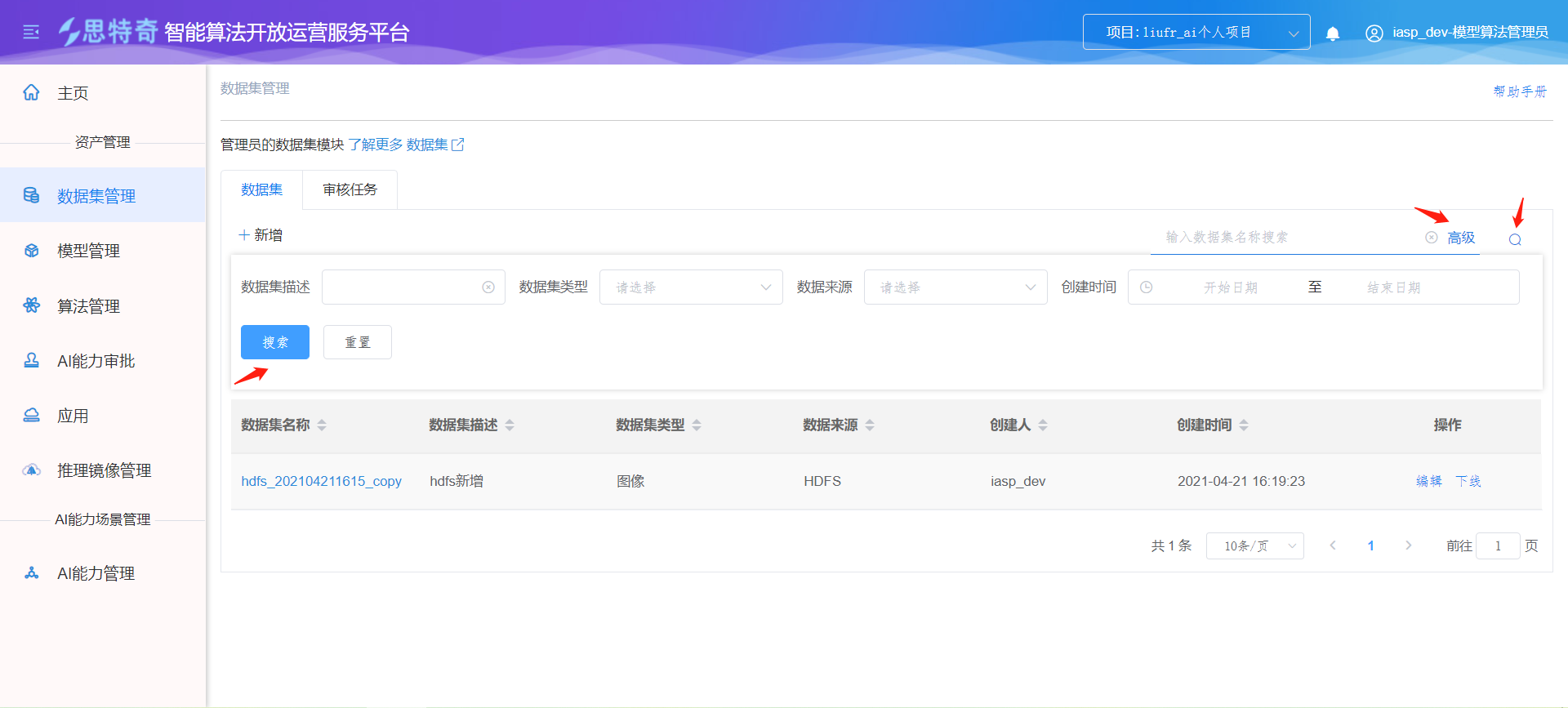 数据集13