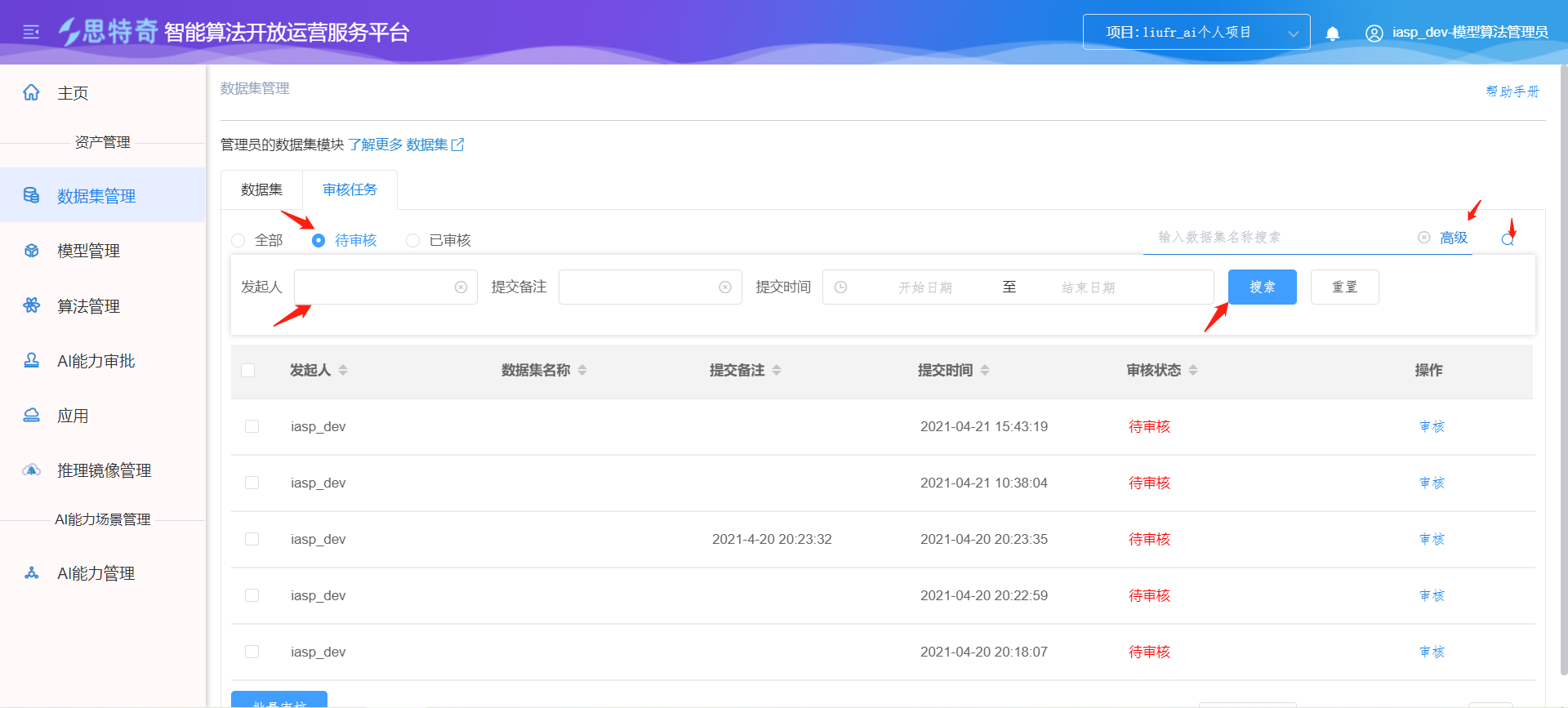 数据集14
