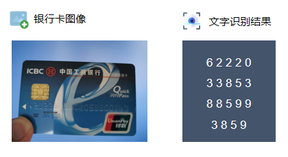 gongneng